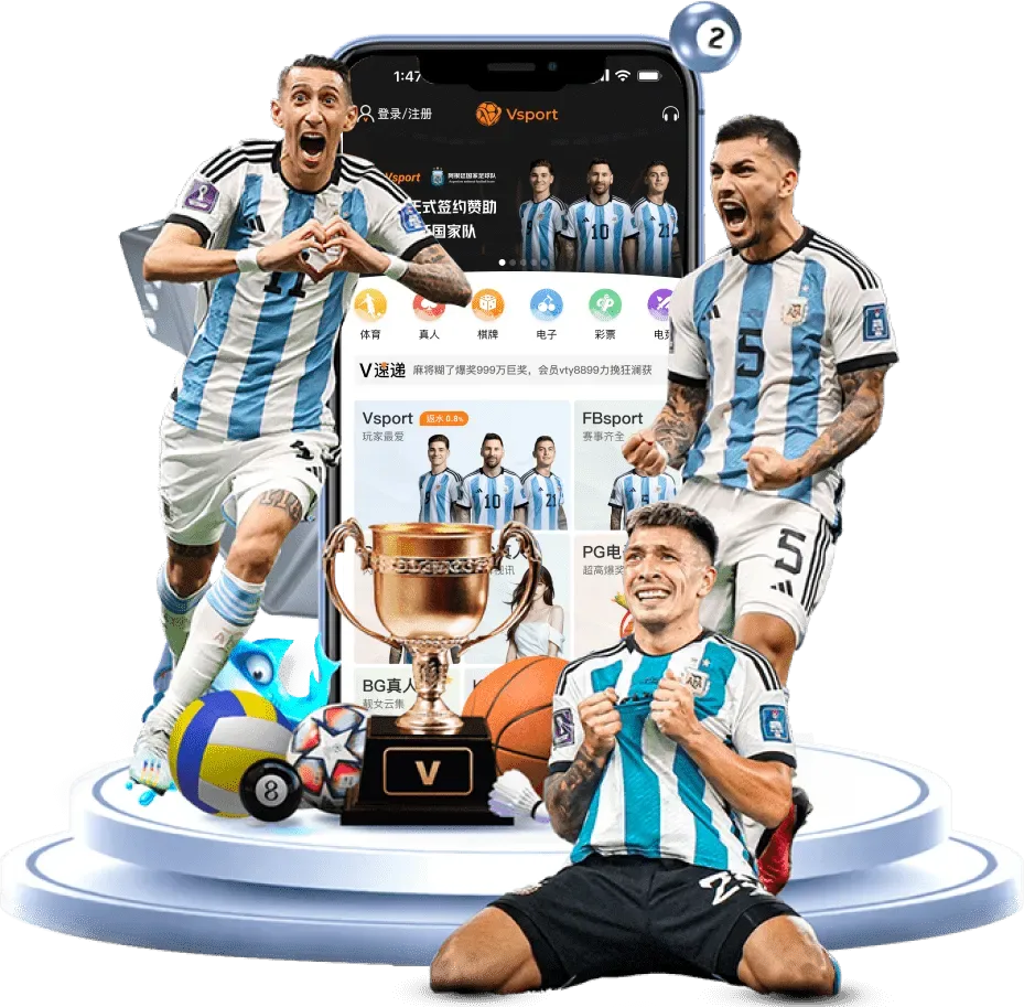 V体育多端浏览画面